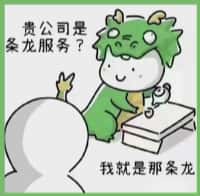 集美区虚竹烟酒回收店