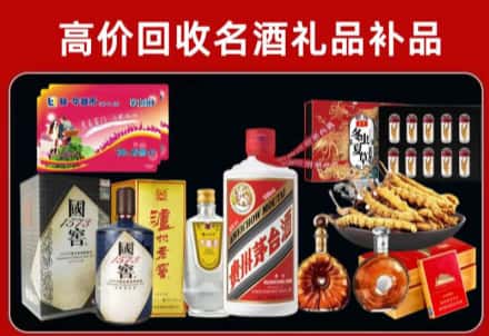 集美区回收80年茅台公司在哪？